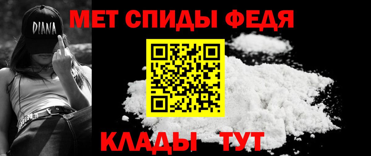 Amphetamine  АМФ VHQ  Вход с VPN  Отрадное 