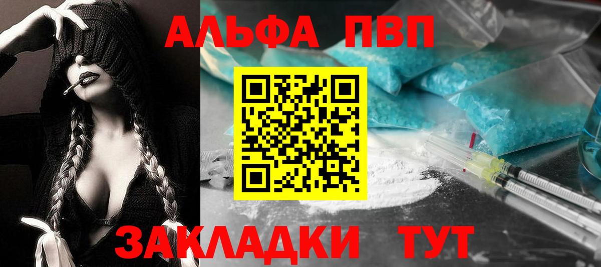 A PVP СК КРИС Отрадное