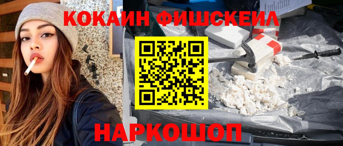 Cocaine 99% Отрадное