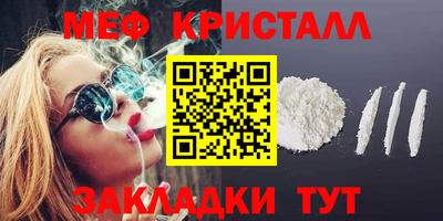 прущие крисы Тверь