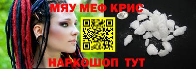 прущие крисы Тверь