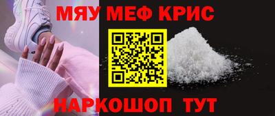 прущие крисы Тверь