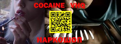 молекула духа Тара