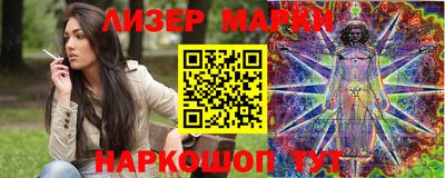 молекула духа Тара