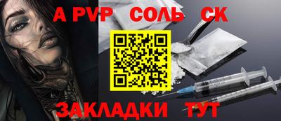молекула духа Тара