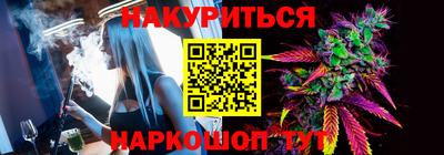 молекула духа Тара