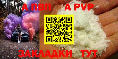 молекула духа Тара