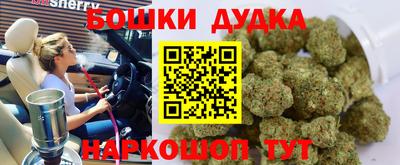молекула духа Тара