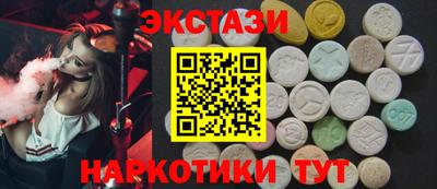 2c-b Татарск