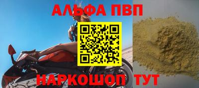 молекула духа Тара