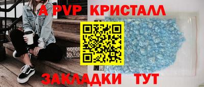 2c-b Татарск