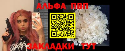 молекула духа Тара