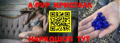 прущие крисы Тверь