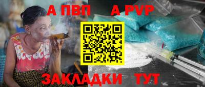 молекула духа Тара
