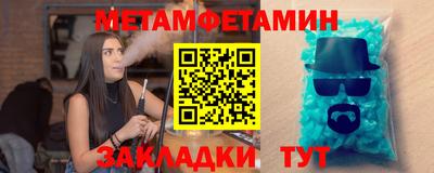 молекула духа Тара