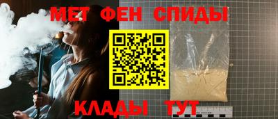 2c-b Татарск