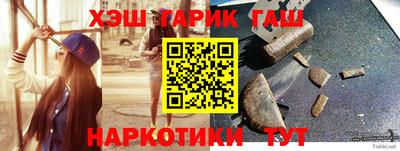 молекула духа Тара
