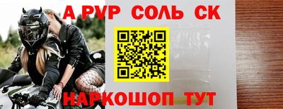 молекула духа Тара
