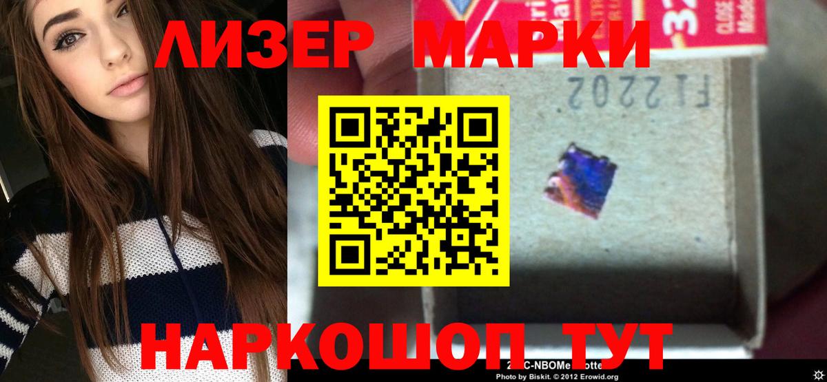 LSD-25 экстази ecstasy Отрадное