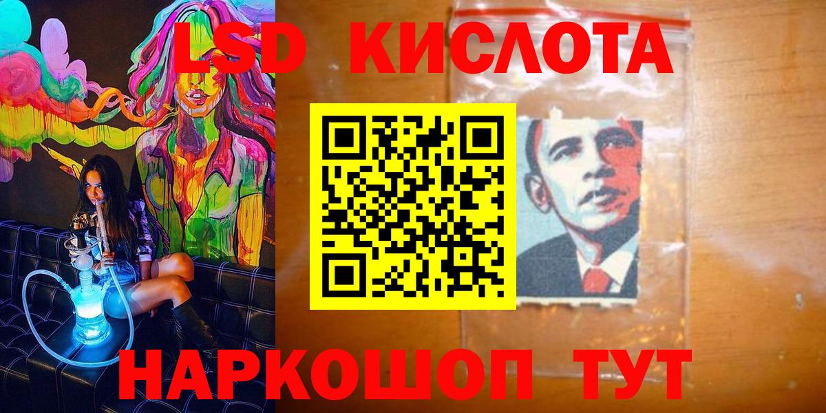 Марки NBOMe 1,5мг Отрадное