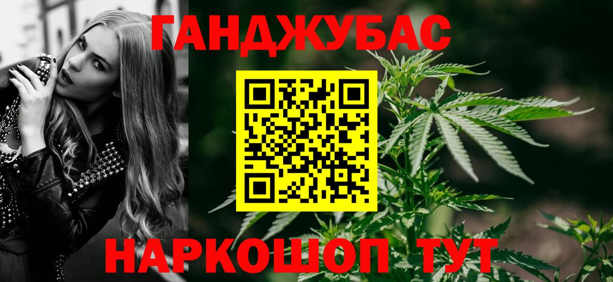 Канабис Ganja  Марихуана SATIVA & INDICA  Отрадное  Вход с VPN 