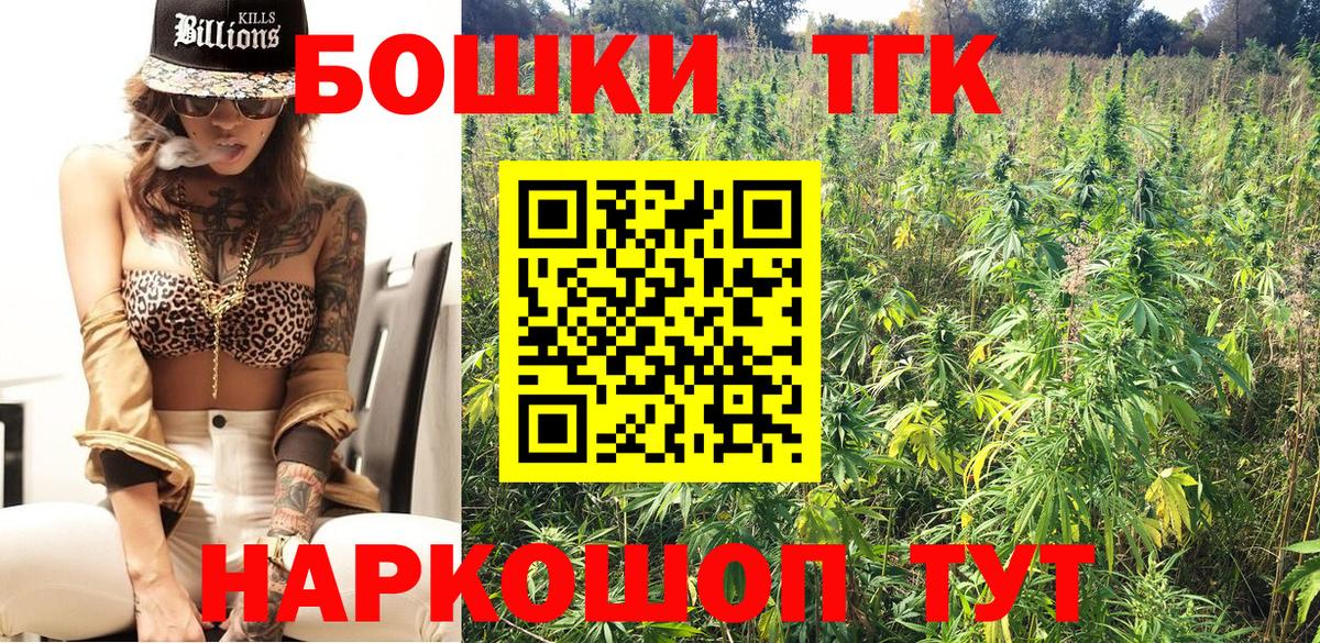 ГАШИШ Отрадное